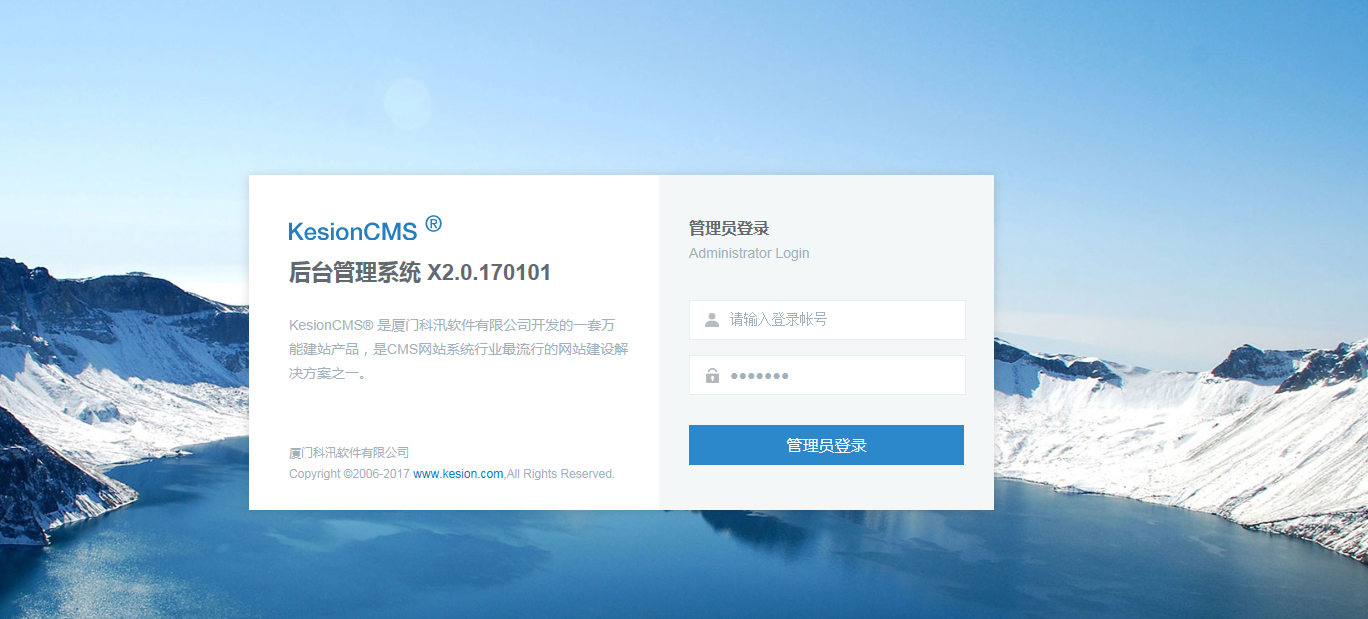 春节前最后爆光，KesionCMS 产品将继续延续经典。。节后即将宣布X2.0