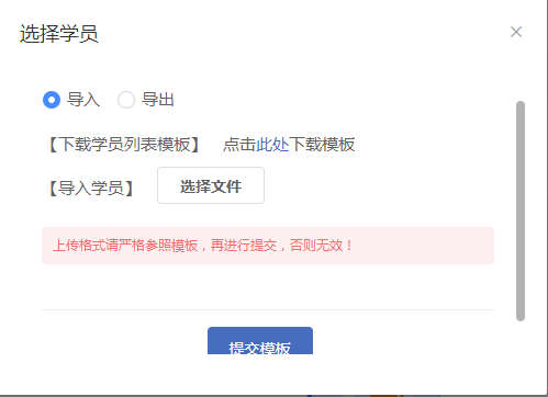 怎样添加音频 第 13 张