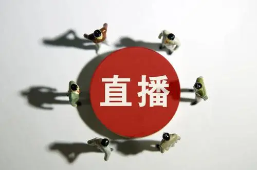 教育直播平台哪个好？教育直播平台怎样运营？