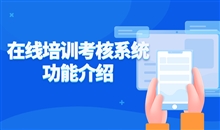怎样拥有专属网络授课平台？？？网校建设方式都有哪些？？？