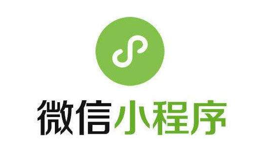 电商小程序需要哪些功效？？小程序定制开发怎样举行？？