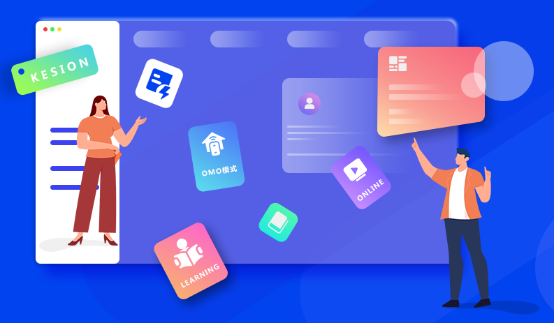 网络直播教学平台有哪些？网络直播培训平台有哪些功效？