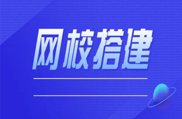线上职业手艺教育怎样举行？？？艺术作育线上举行可靠么？？？