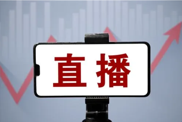 金融直播怎样获取流量？？？金融直播有什么作用？？？