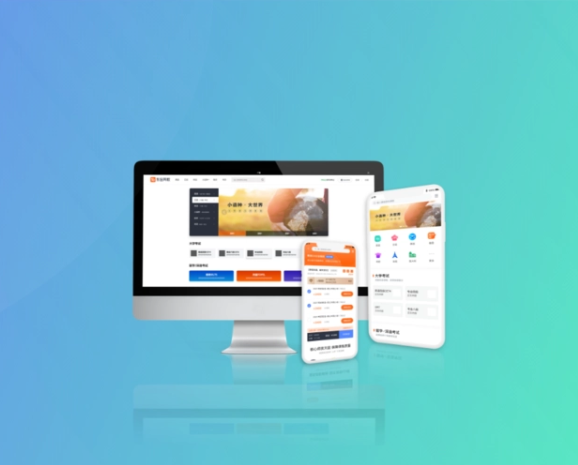 在线教育系统开发要注重哪些问题？？