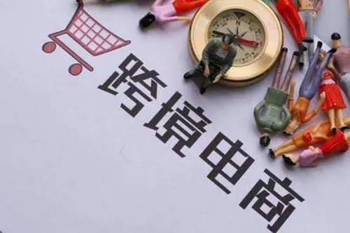 企业为什么选择建设跨境电商自力站？？？跨境电商自力站有什么用？？？