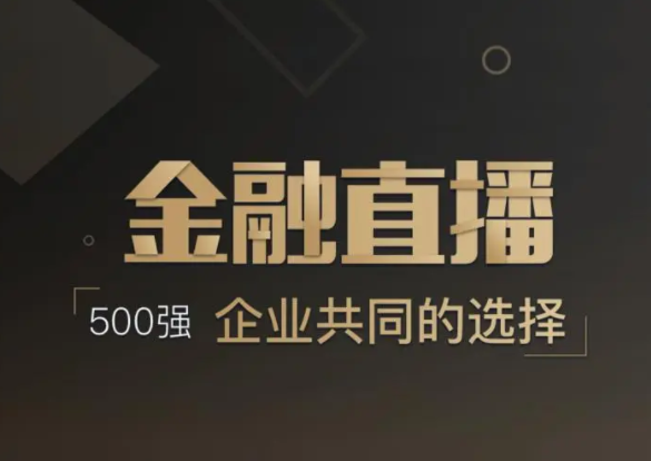 金融行业怎样举行转型？？？线上金融培训怎么样？？？