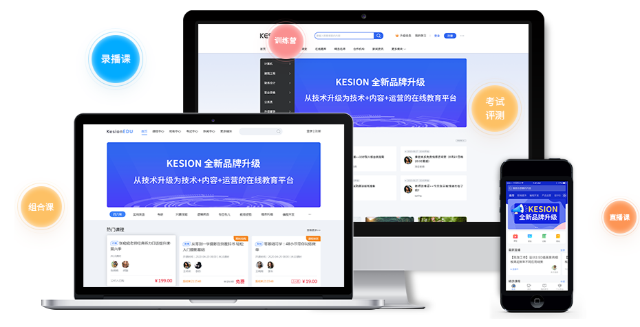 员工继续教育系统有须要做么？？？继续教育系统有哪些价值？？？