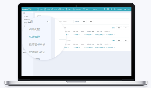 值得搭建职业教育平台么？？？职业教育平台有哪些优势？？？