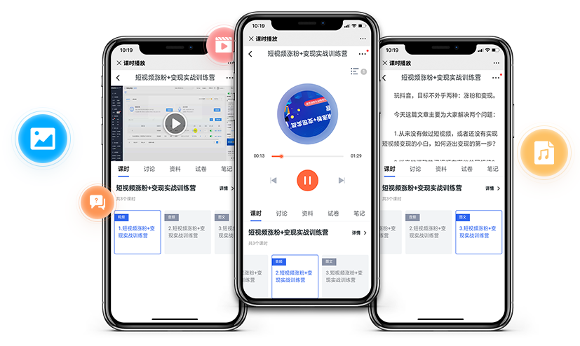 在线考试培训系统怎样搭建？在线考试培训系统需要哪些功效？
