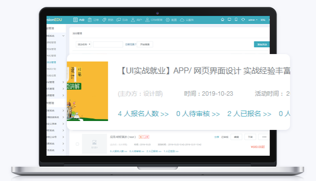 在线培训系统怎么举行？？？在线培训系统焦点功效需求