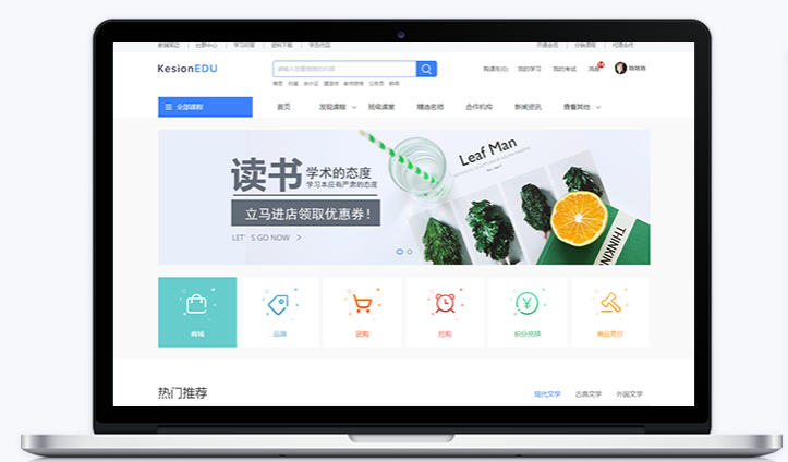 怎样搭建网校平台系统？搭建网校平台系统本钱几多？