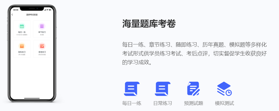 在线职业教育系统有什么优势？在线职业教育远景怎样？