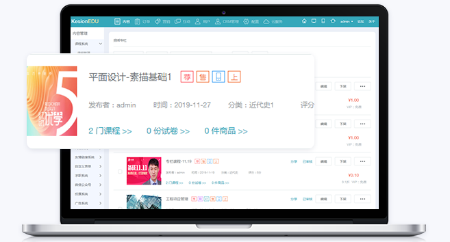 企业线上培训系统怎么开发？职业教育培训平台有哪些优势？