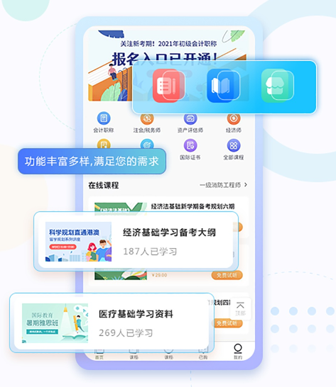 怎样打造培训考试系统？？培训考试系统需要哪些功效？？