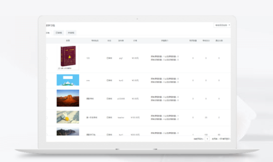 教育直播系统怎么选择？？线上培训系统有哪些优势？？