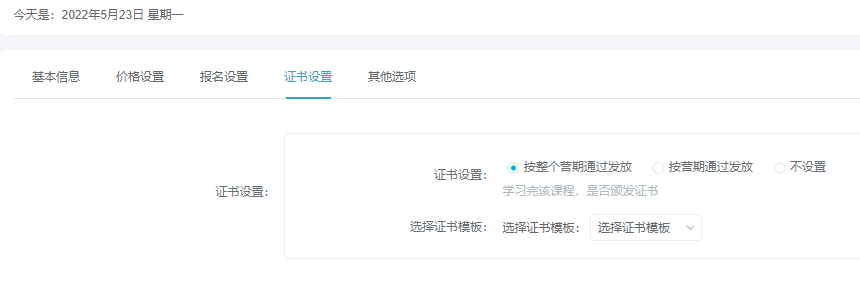 怎么做线上医疗培训？？？线上医疗培训有哪些应用场景？？？