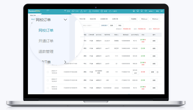 在线教育该怎样生长？？线上教育模式有哪些价值？？