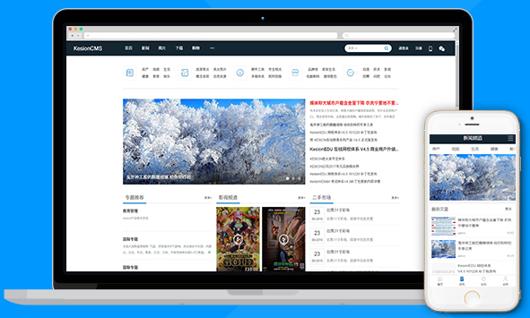 在线网校系统怎样构建？在线网校系统哪些功效有用？