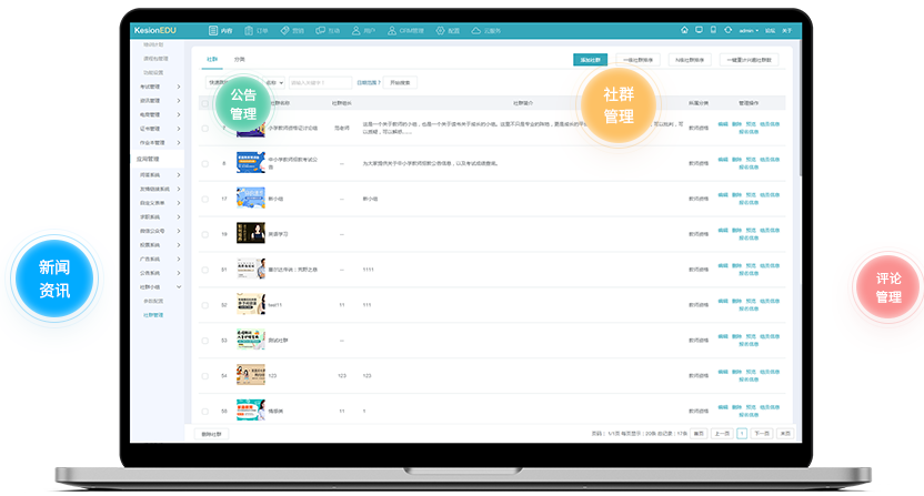 企业有哪些培训直播平台？？？企业培训直播平台有什么作用？？？