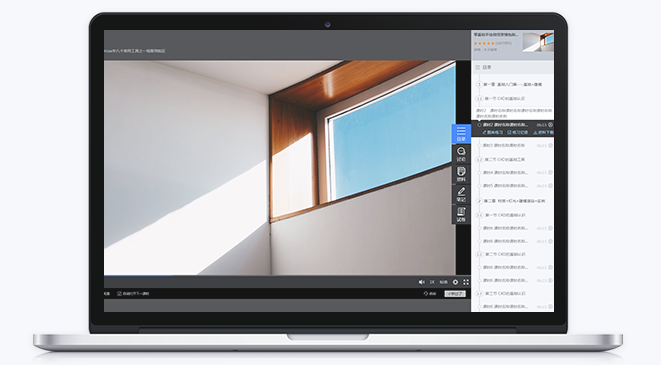 线上职业培训有什么用？在线培训模式需要哪些功效？