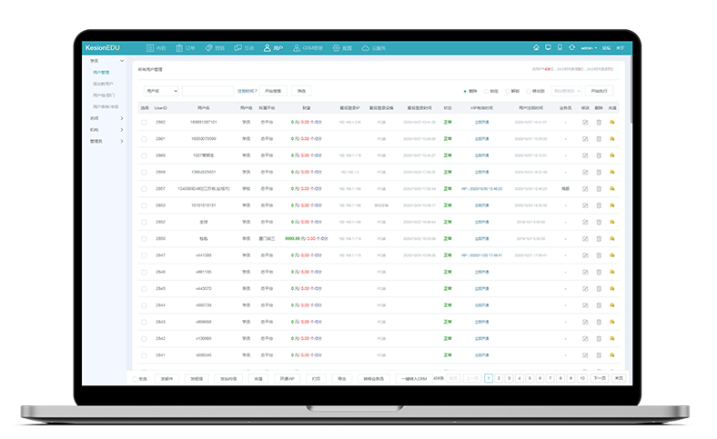 在线考试平台怎样搭建?在线考试平台有哪些功效？？