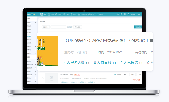 线上直播培训有哪些效果？？？线上培训课堂怎么举行？？？