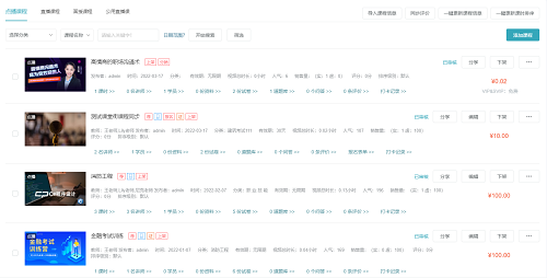 为什么做职业手艺品级认定系统？？？职业手艺品级认定系统有哪些功效？？？