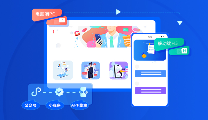 网校系统系统开发公司怎样选择？？？