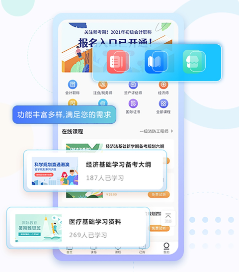 线上职业教育有哪些优势？？？线上职业教育平台怎样搭建？？？