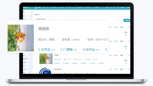 在线教育有哪些作用？？？线上培训系统怎样搭建？？？
