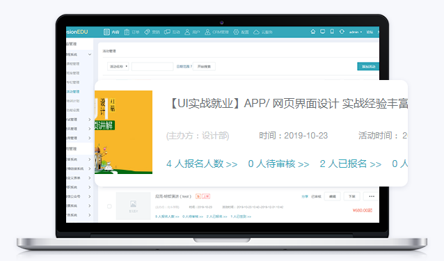 在线考试系统好用么？？在线考试系统有哪些优势？？