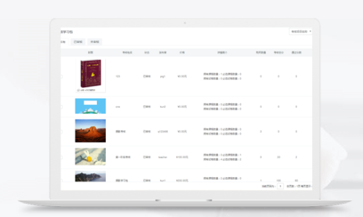 教学直播平台怎么选择？教学直播平台有哪些模式？