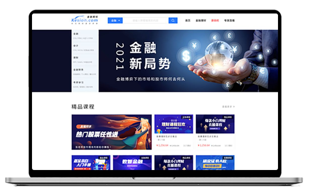 线上课堂教学怎么样？？？怎样使用网络教学平台举行教学?