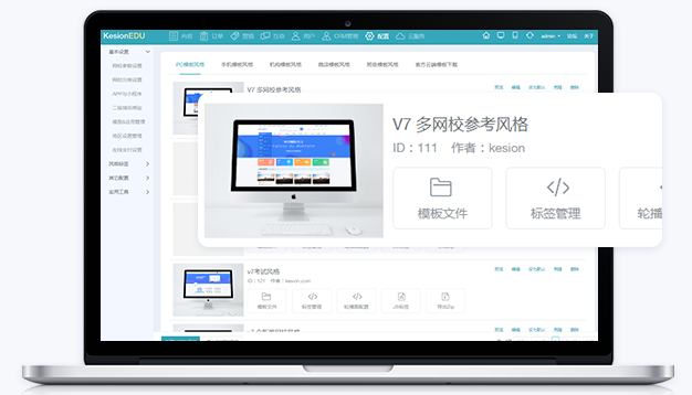 在线教育系统怎么开发？？开发在线教育系统要注重哪些问题？？