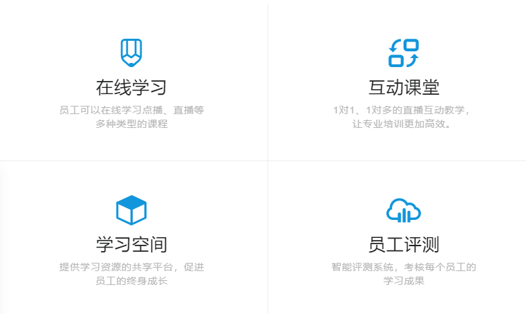 在线教育软件怎样开发？？？在线教育软件有哪些作用？？？