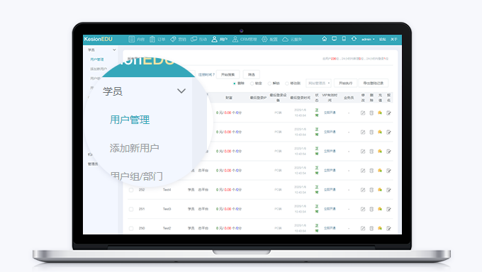 怎么做线上教育系统？？？在线教育未来怎样生长？？？
