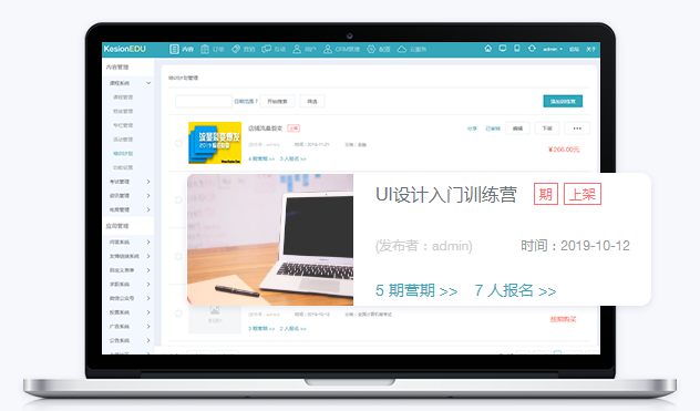 在线考试怎样生长？？在线考试系统优势有哪些?