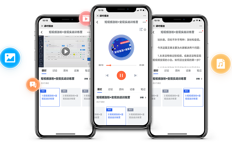 企业培训平台需要思量哪些问题？怎样选择企业培训平台？