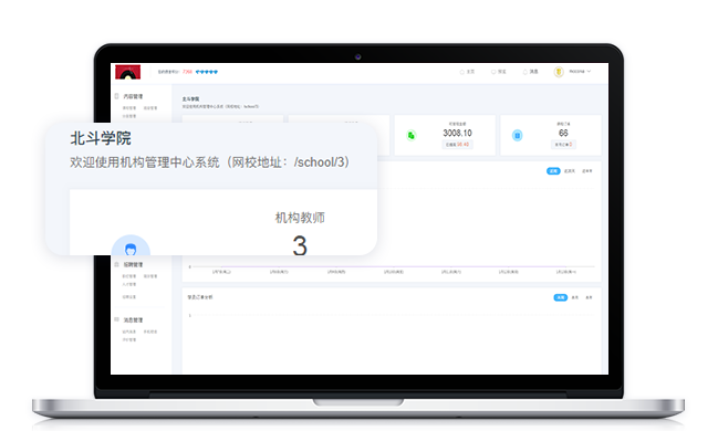 怎么做线上直播平台？？在线直播平台有什么优势？？