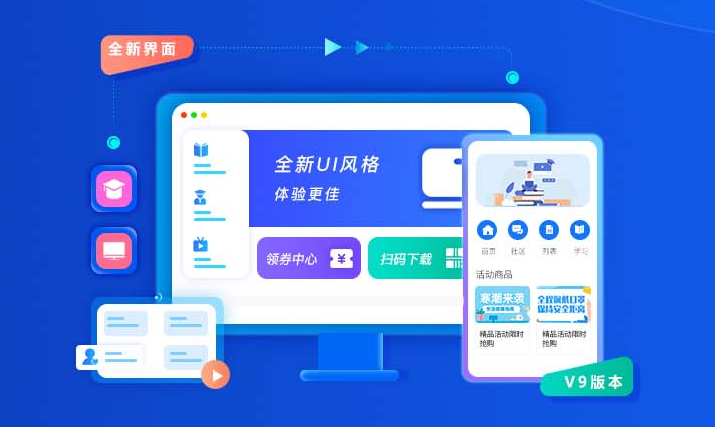 网校系统搭建怎么举行？？？网校搭建系统需要几多钱？？？