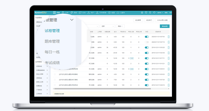 网校系统搭建服务商怎样选择？线上系统有哪些作用？