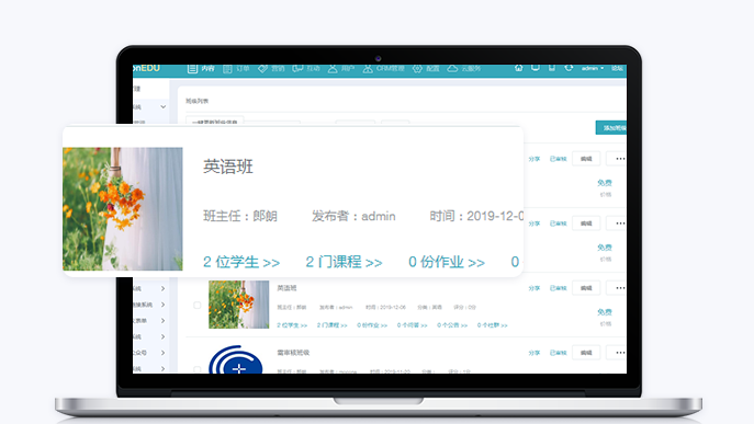远程网络教学系统该怎么做？在线课堂治理系统怎样获。。