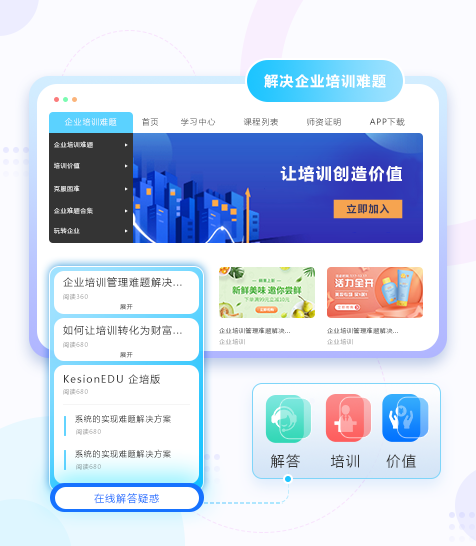 在线考试系统有什么利益？？在线考试系统效果怎么样？？