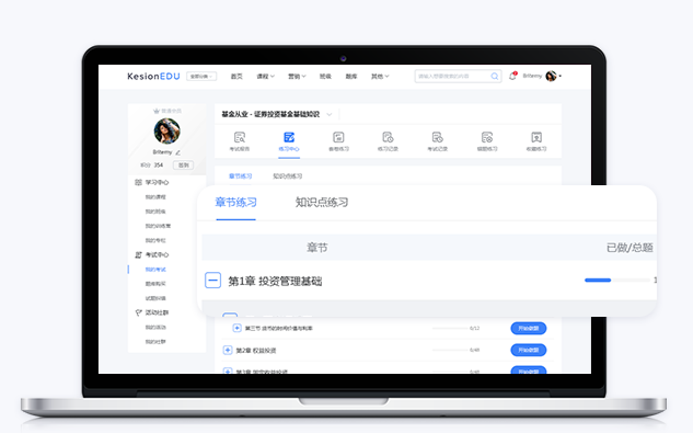 教育培训系统该怎么做？？教育培训系统有哪些作用？？