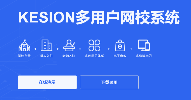 金融直播系统怎么搭建？？？CQ9电子游戏网校都有哪些作用？？？