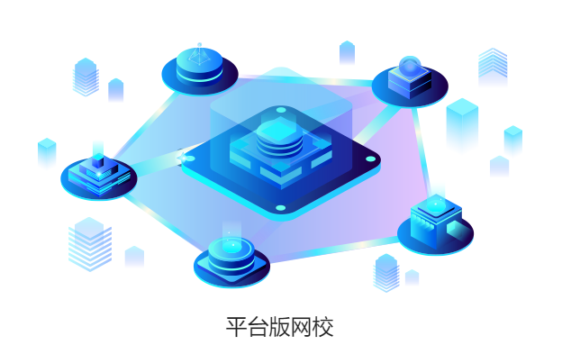 在线教育平台有哪些利益？在线学习系统怎么样？