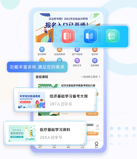 企业培训教学怎么举行？？？线上企业培训怎么举行？？？