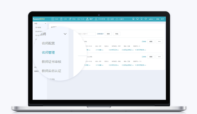在线职业教育都有哪些优势？？在线教育平台该怎么做？？