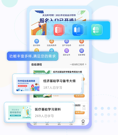 网络教育平台该怎样搭建？线上网校自力安排搭建模式有哪些？